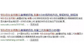 商丘专业讨债公司，追讨消失的老赖